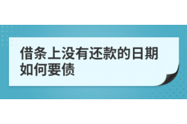 南通遇到恶意拖欠？专业追讨公司帮您解决烦恼