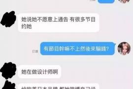 南通南通专业催债公司的催债流程和方法